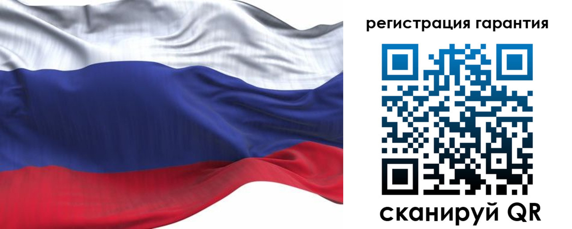 прописка в Раменском